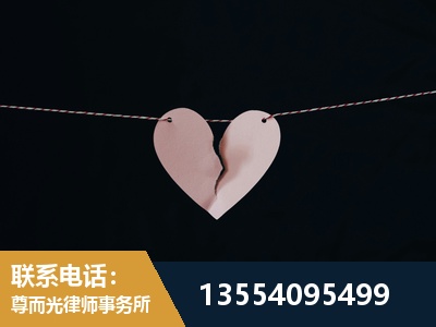 大冶-婚内出轨离婚律师