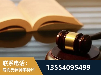 大冶-离婚财产分割律师