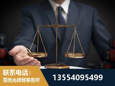 大冶-故意伤害罪辩护律师