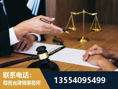 大冶-刑事诉讼律师