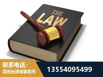 大冶-"法律 + 新媒体" 融合创新
